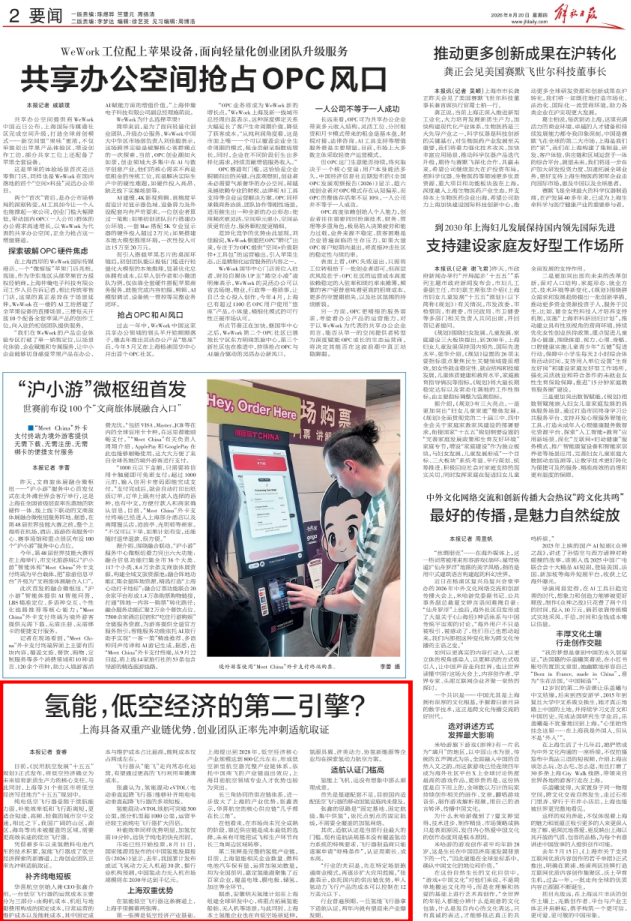 i_020820_合并_1.png