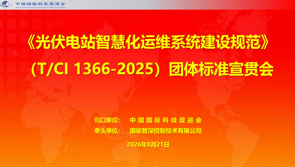 20260821